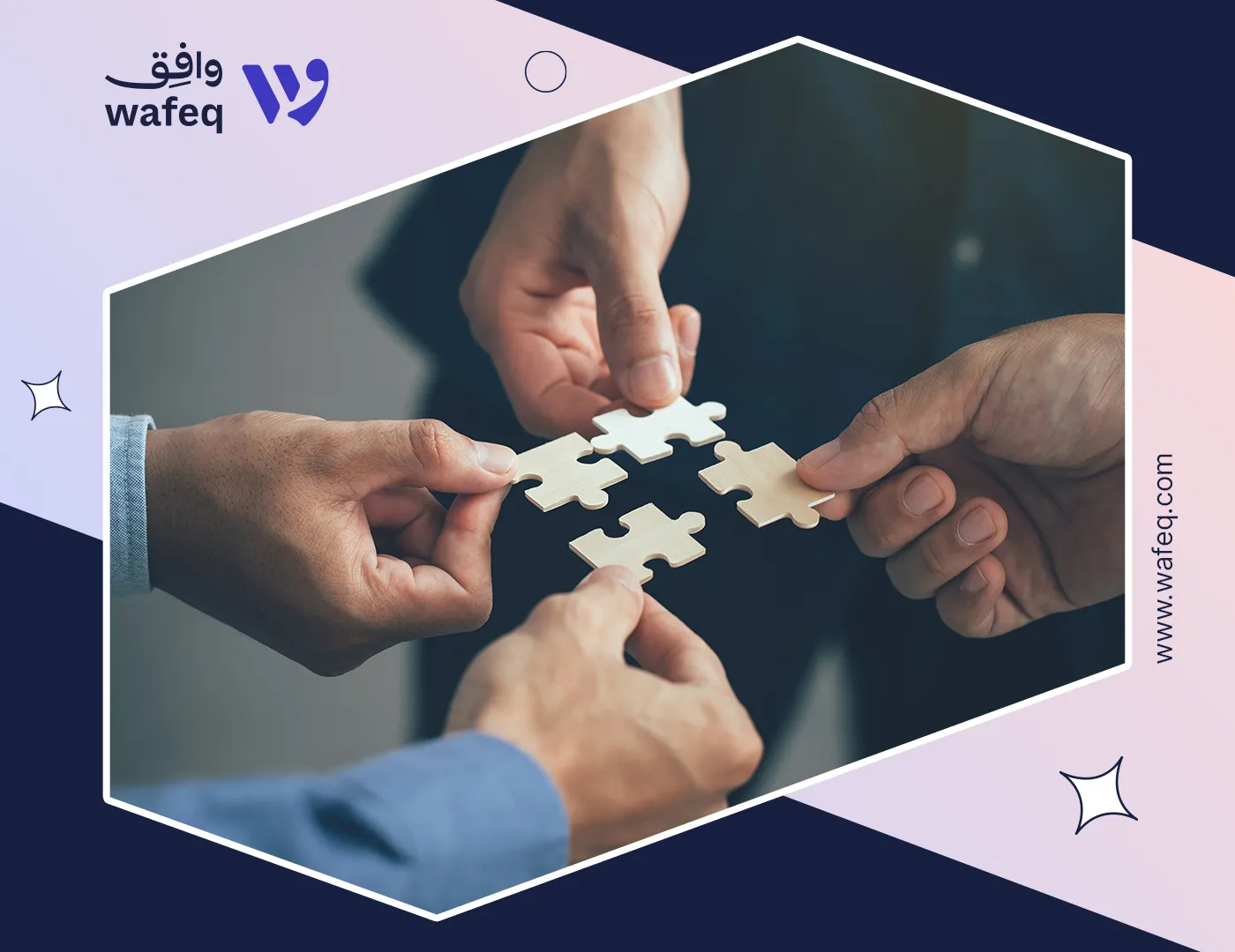 أنواع هياكل الأعمال